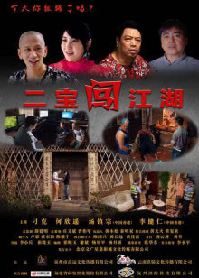 龙斗[2020]