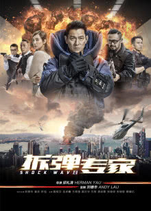 蜡笔小新 TV版第1季