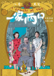 环球火力点[2020]